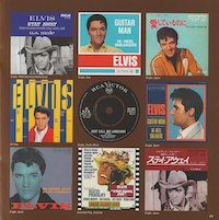 Guitar Man - The 67/68 Sessions