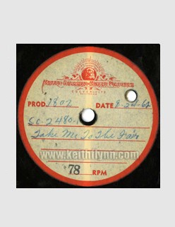 Demo Acetates - It happened at The World's Fair