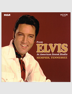 Elvis Now ...and again